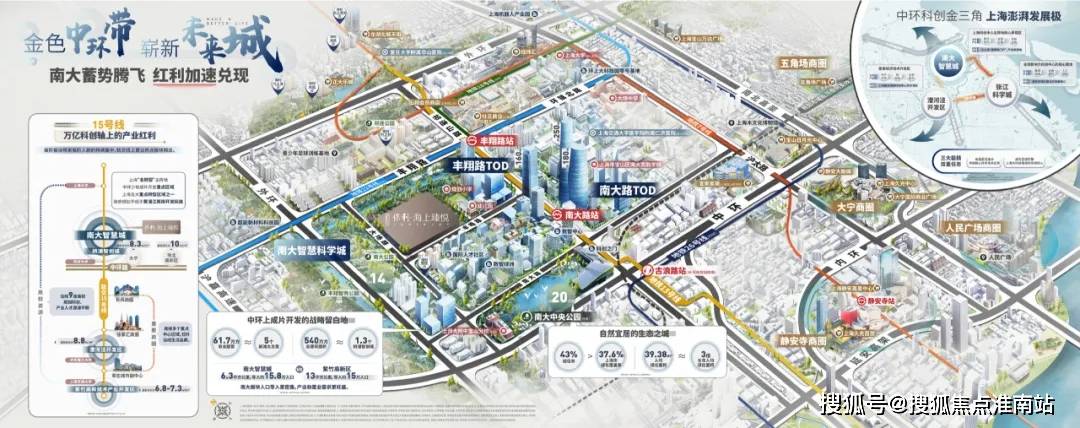 心)-楼盘欢迎您-小区环境-户型-价格-地址-楼盘详情-售楼处电话-交房时间AG真人地址上海保利·海上瑧悦(售楼处)-上海保利·海上瑧悦销售中心(营销中(图1)