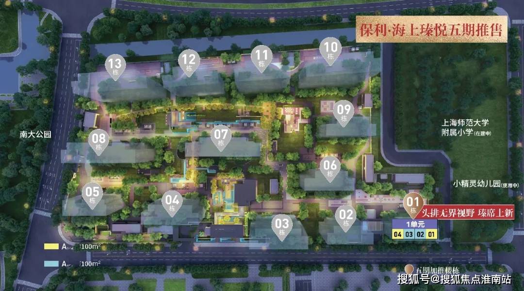 心)-楼盘欢迎您-小区环境-户型-价格-地址-楼盘详情-售楼处电话-交房时间AG真人地址上海保利·海上瑧悦(售楼处)-上海保利·海上瑧悦销售中心(营销中(图10)