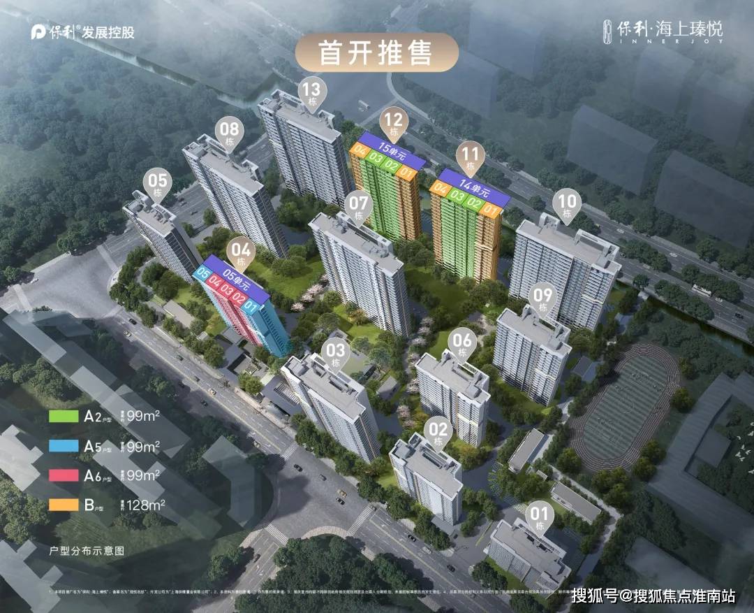 心)-楼盘欢迎您-小区环境-户型-价格-地址-楼盘详情-售楼处电话-交房时间AG真人地址上海保利·海上瑧悦(售楼处)-上海保利·海上瑧悦销售中心(营销中(图17)