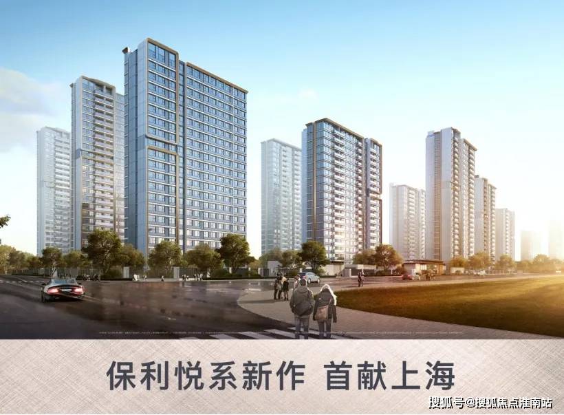 心)-楼盘欢迎您-小区环境-户型-价格-地址-楼盘详情-售楼处电话-交房时间AG真人地址上海保利·海上瑧悦(售楼处)-上海保利·海上瑧悦销售中心(营销中(图23)