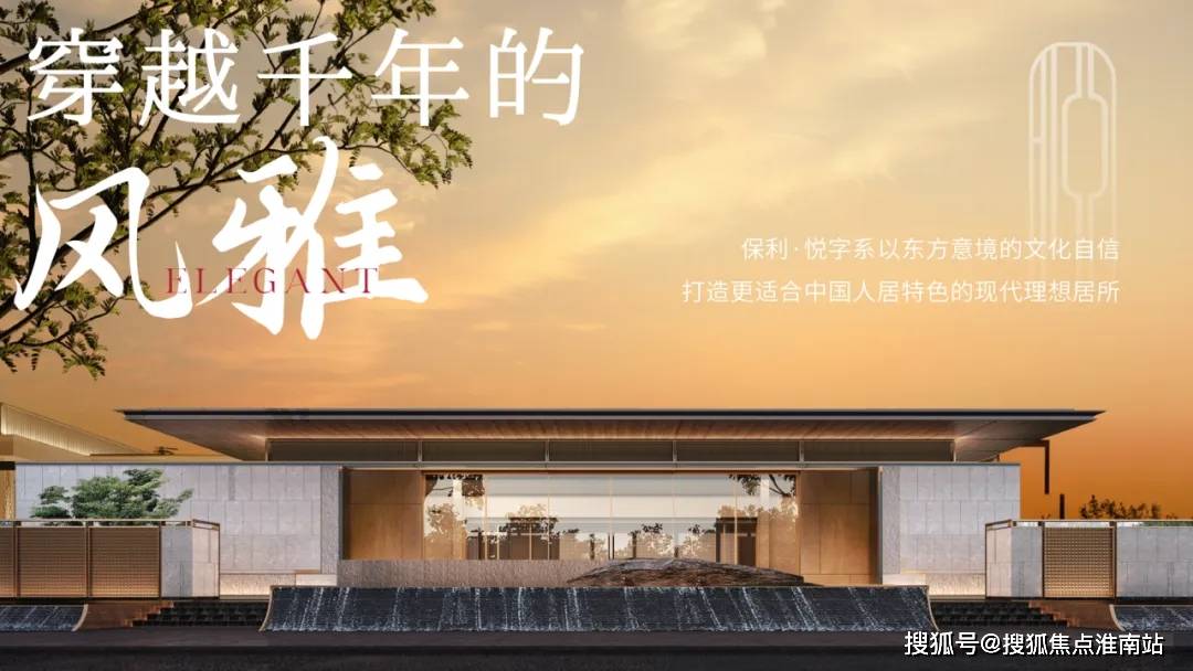 心)-楼盘欢迎您-小区环境-户型-价格-地址-楼盘详情-售楼处电话-交房时间AG真人地址上海保利·海上瑧悦(售楼处)-上海保利·海上瑧悦销售中心(营销中(图28)