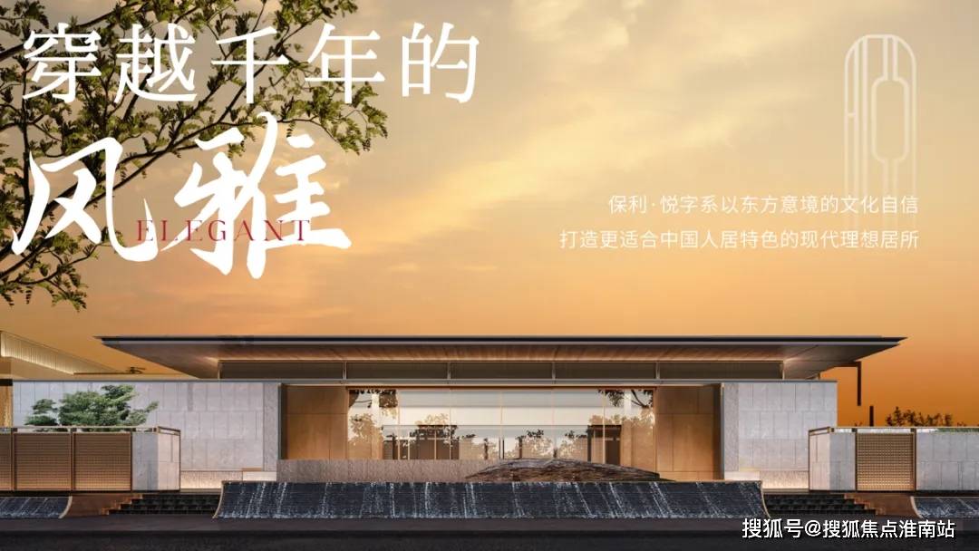 心)-楼盘欢迎您-小区环境-户型-价格-地址-楼盘详情-售楼处电话-交房时间AG真人地址上海保利·海上瑧悦(售楼处)-上海保利·海上瑧悦销售中心(营销中(图30)