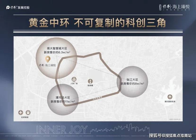 心)-楼盘欢迎您-小区环境-户型-价格-地址-楼盘详情-售楼处电话-交房时间AG真人地址上海保利·海上瑧悦(售楼处)-上海保利·海上瑧悦销售中心(营销中(图35)