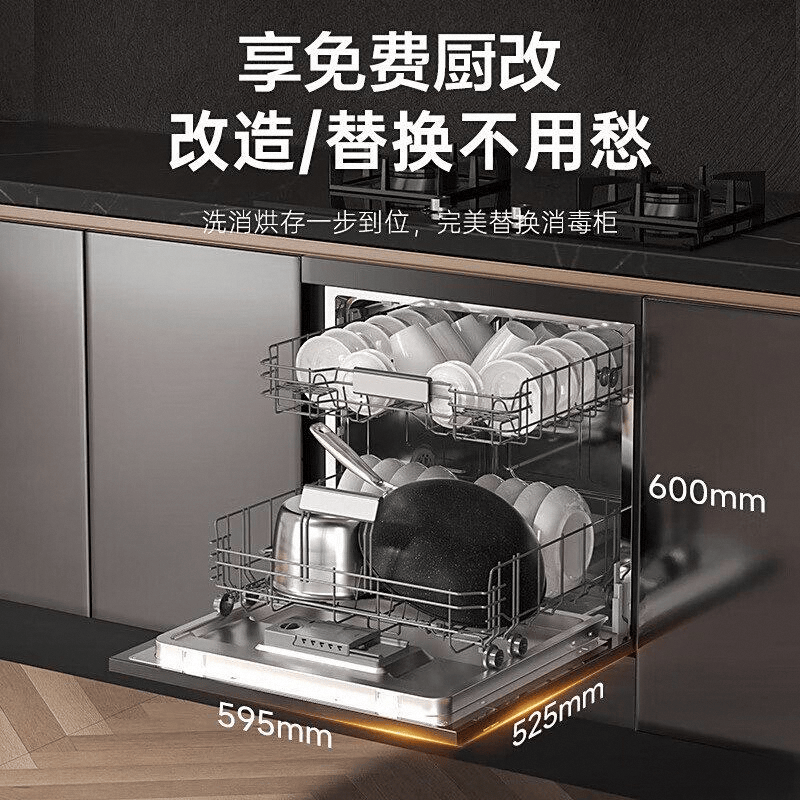 机评测:家庭清洁的理想选择AG真人登录入口海信洗碗(图3) 机评测:家庭清洁的理想选择AG真人登录入口海信洗碗(图3)