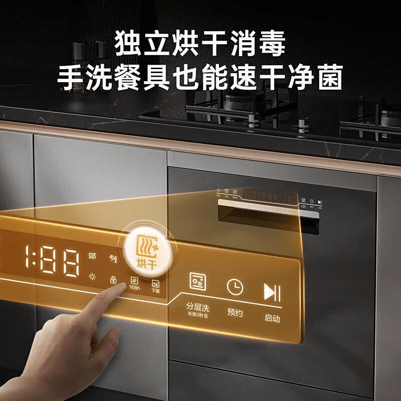 机评测:家庭清洁的理想选择AG真人登录入口海信洗碗(图6) 机评测:家庭清洁的理想选择AG真人登录入口海信洗碗(图6)