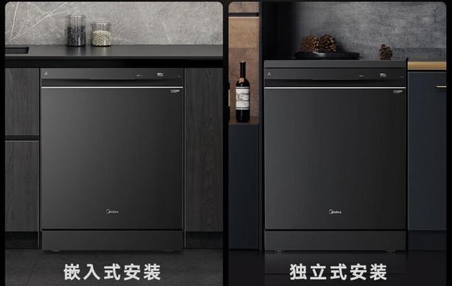 荐:美的三大核心技术引领现代厨房变革AG真人百家家乐app洗碗机品牌推(图2) 荐:美的三大核心技术引领现代厨房变革AG真人百家家乐app洗碗机品牌推(图2)